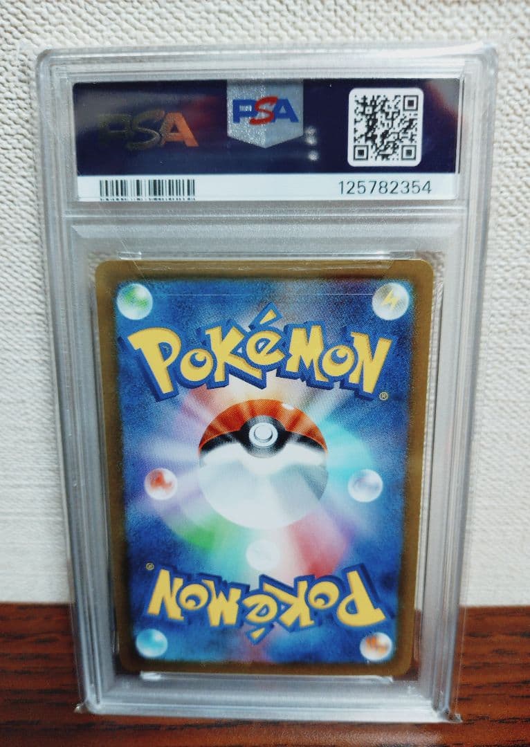 PSA10 ゼクロムex BWR 174/086