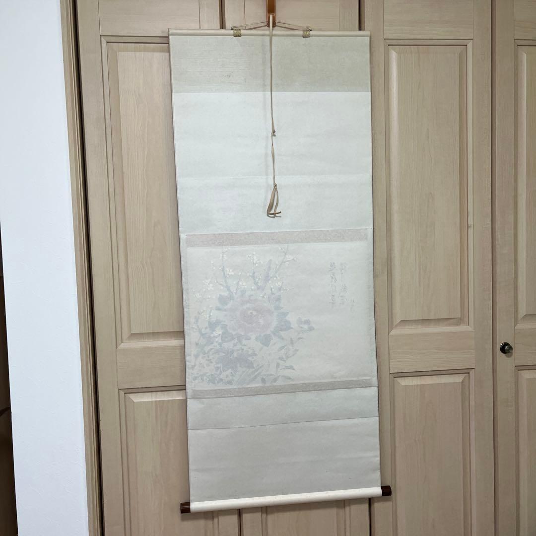 掛け軸　浜田松陽　四季草花　掛軸　一間床　丈の短い掛軸