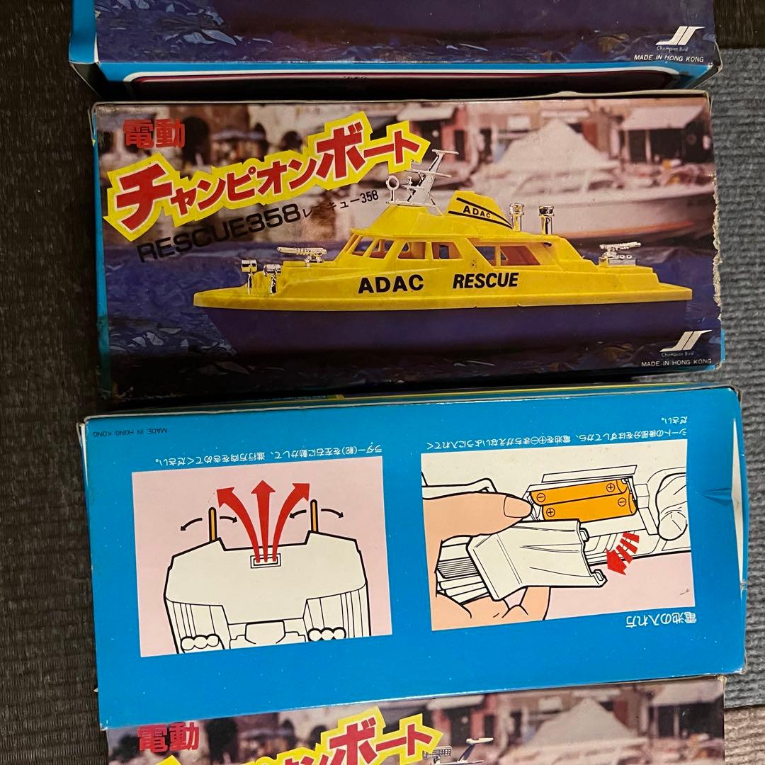 電動チャンピオンボート レスキュー358 レーシングボート ポリス357ミニカー