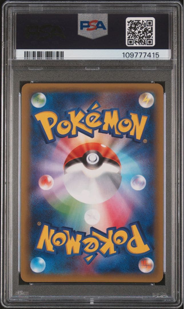 【24時間以内発送】ポケモンカード アズサ sr psa10 青い衝撃