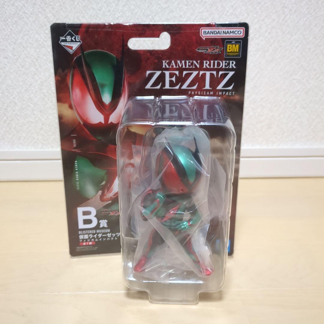 一番くじ 仮面ライダーゼッツ＆仮面ライダーガヴ B賞E賞ラストワン賞セット