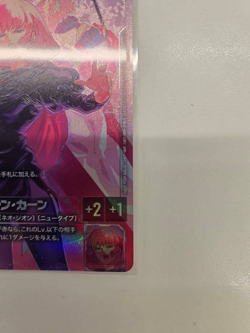 ニュータイプチャレンジ　プロモ　ハマーン・カーン、オールレンジ攻撃未開封セット