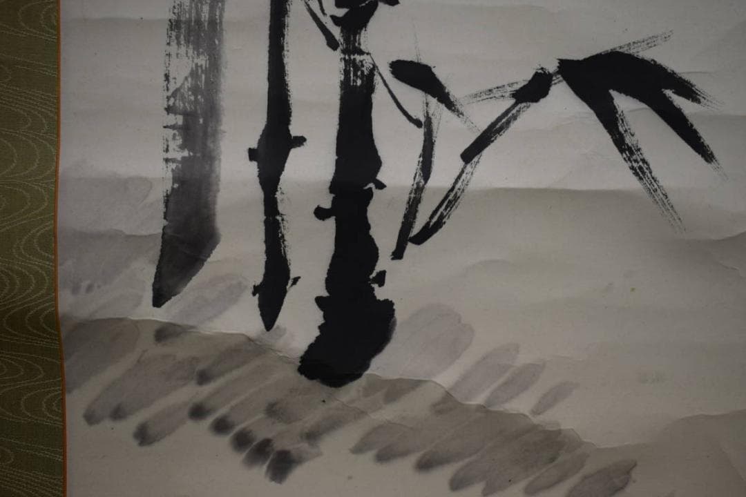 真作/洋舟/竹図/布袋屋掛軸HJ-534
