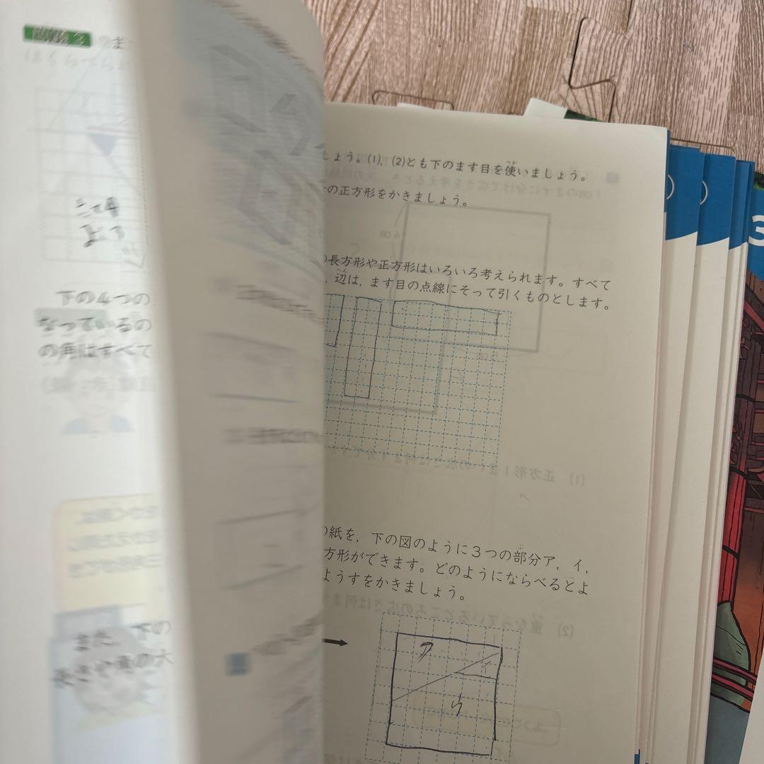 ジュニア予習シリーズ　3年生