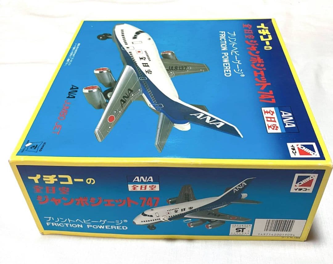 全日空　ジャンボジェット　747 ANA 日本製　ブリキ ビンテージ　飛行機