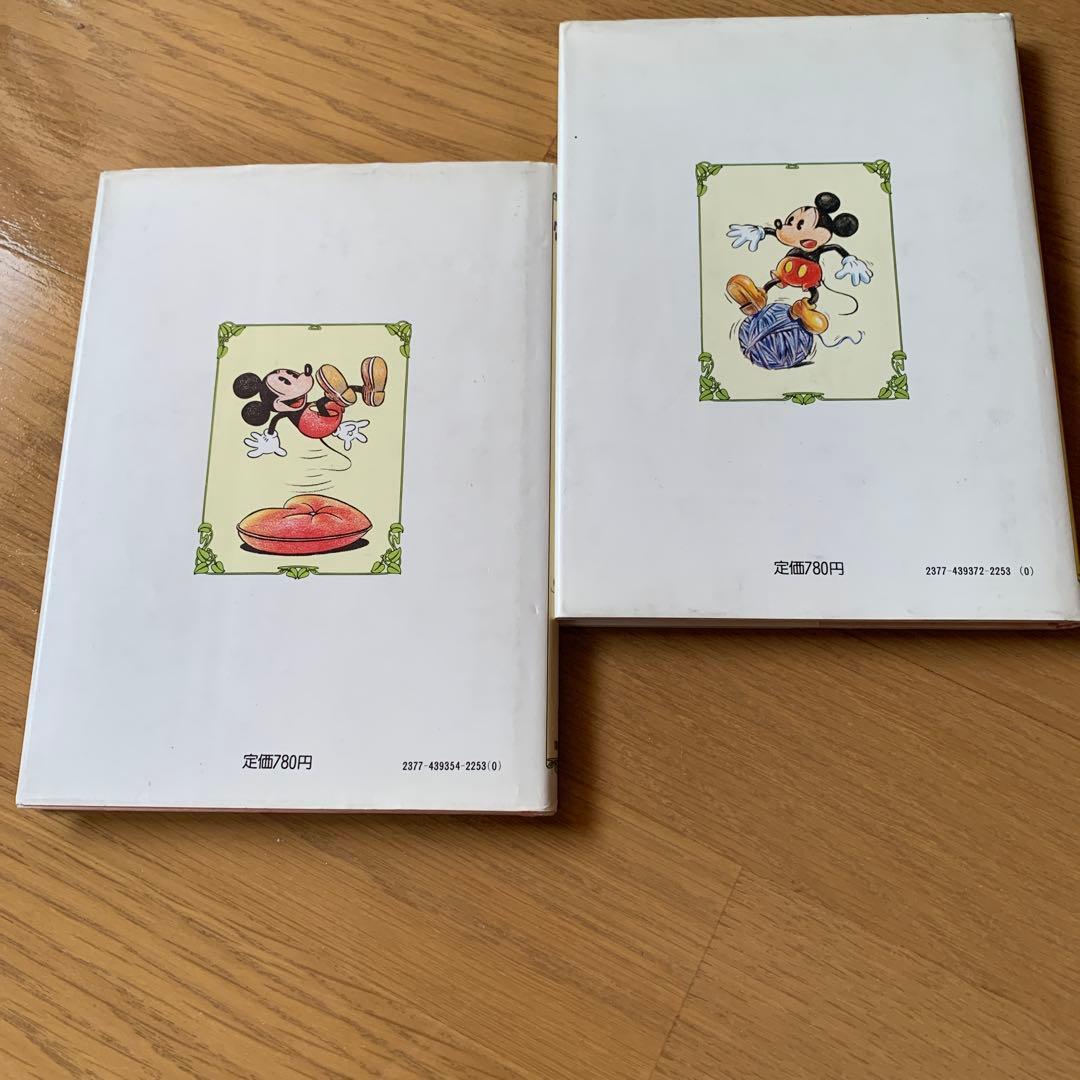 【希少・美品】VIVA! MICKEY BOOKS　2冊セット（手芸・ニット）