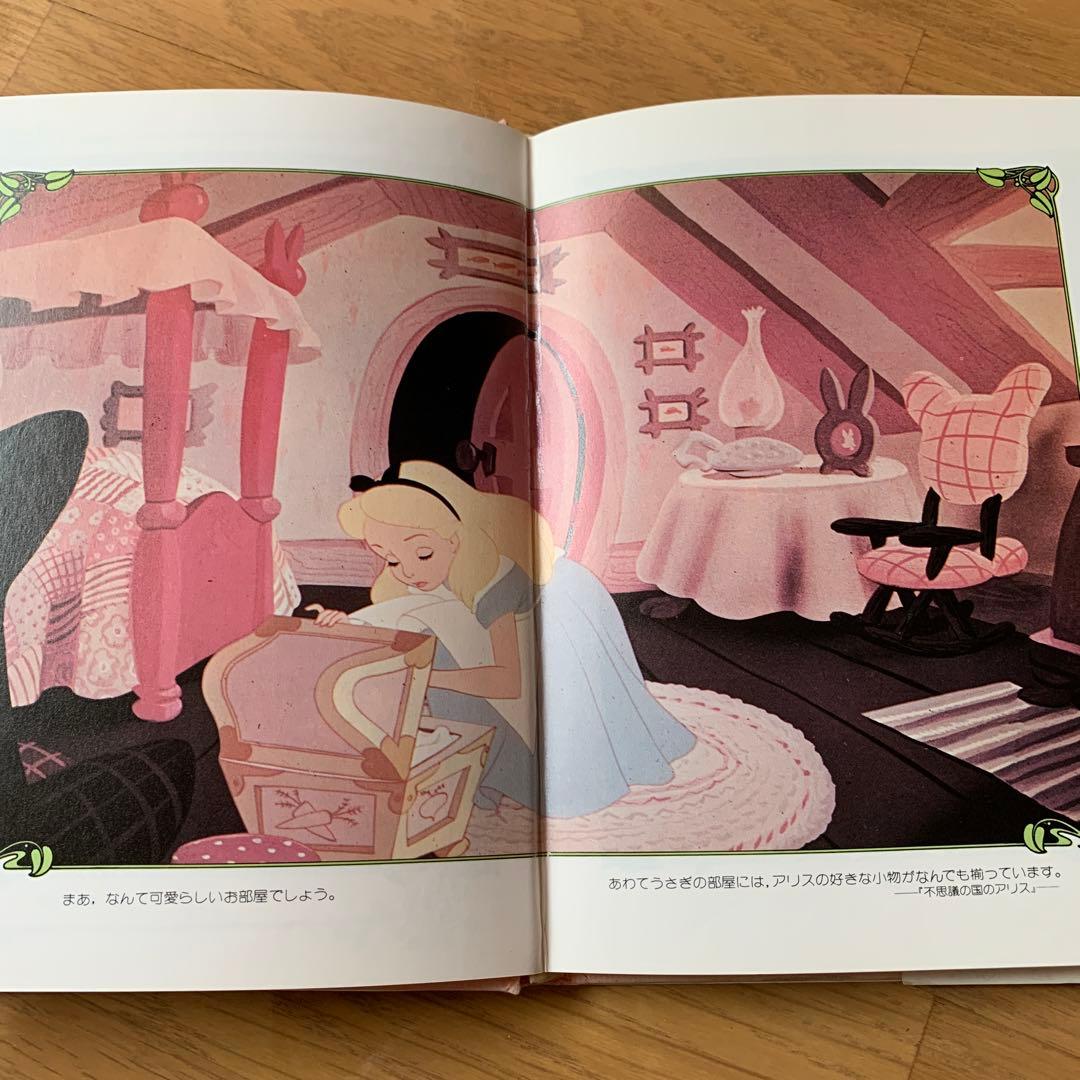 【希少・美品】VIVA! MICKEY BOOKS　2冊セット（手芸・ニット）