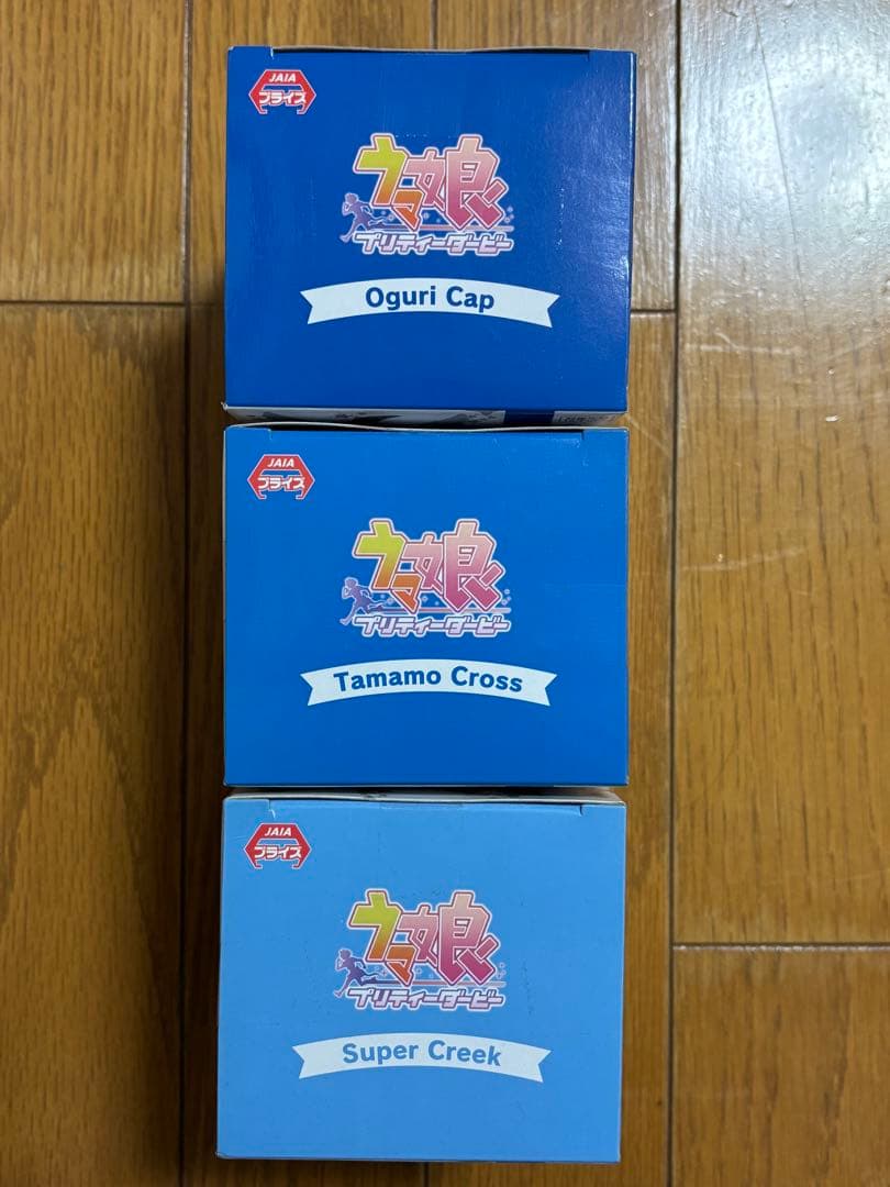 ウマ娘 ひっかけフィギュア vol.5 全3種セット