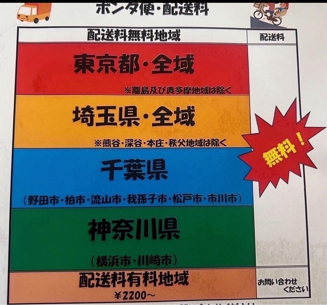 ZK3353 電動自転車 ブリヂストン 子供乗せ 20インチ 送料無料
