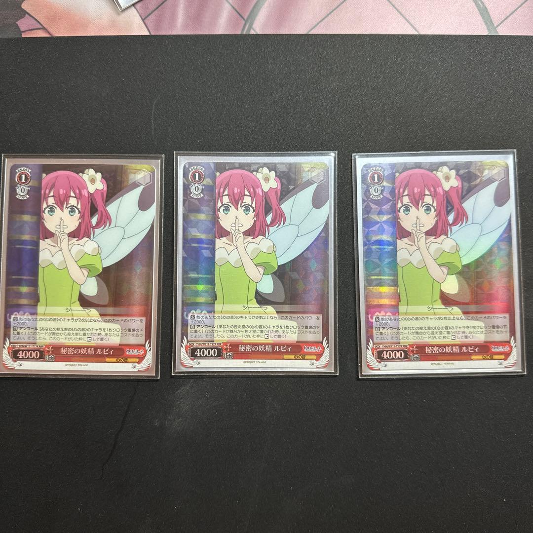 幻獣のヨハネ　デッキ　サイン3枚