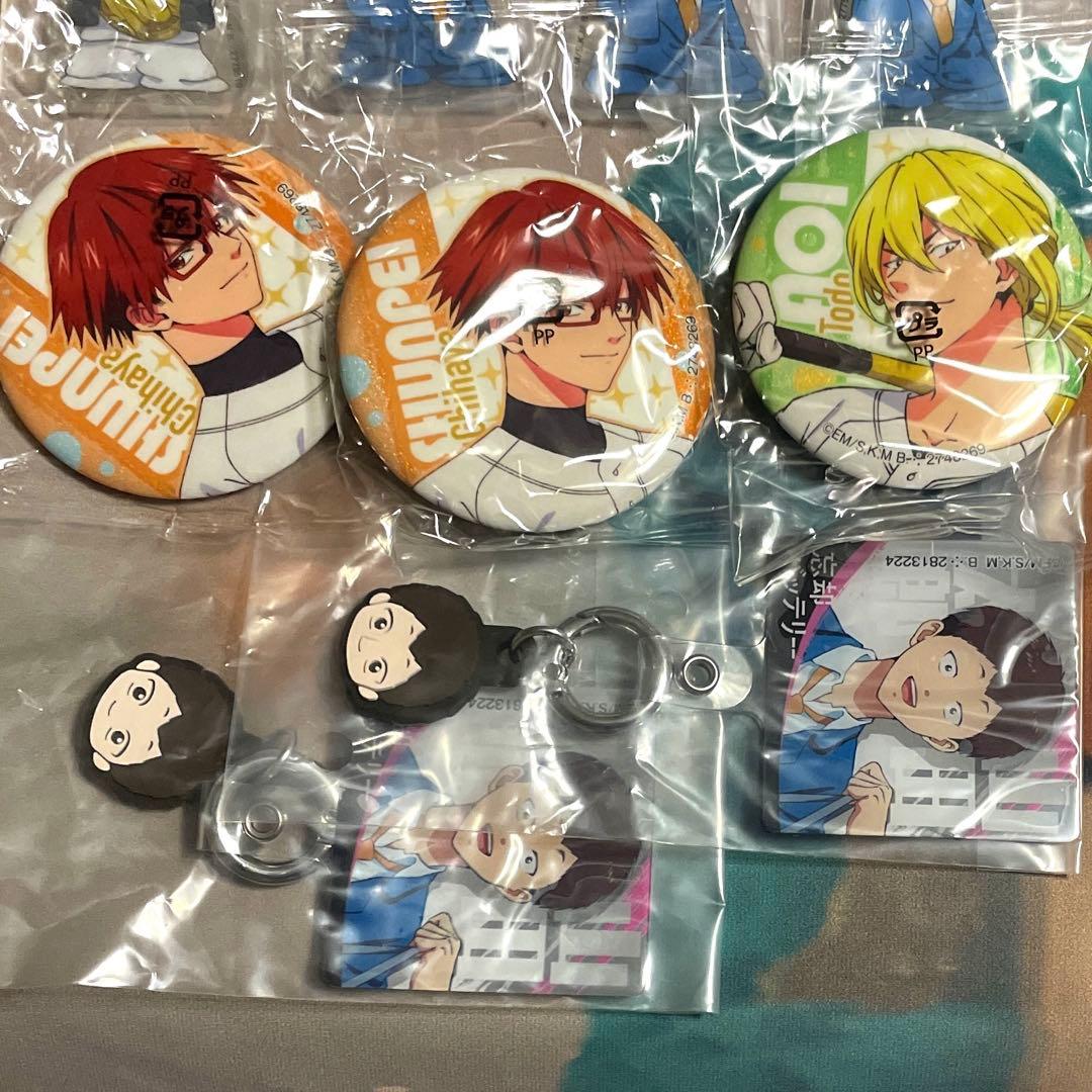 忘却バッテリー　キャラクターグッズ　まとめ売り