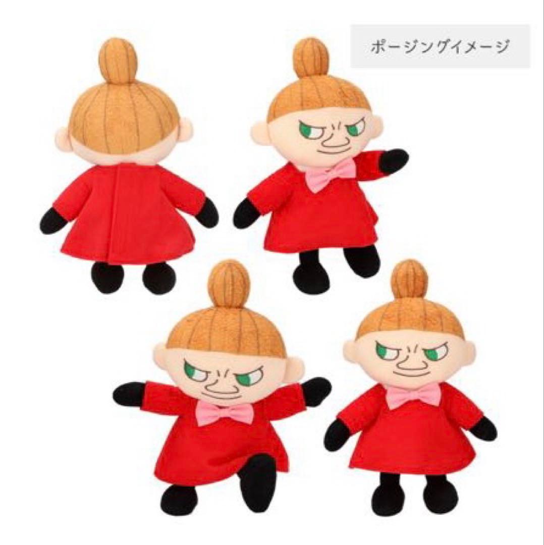 ムーミン ポージングぬいぐるみ リトルミイ 2体セット