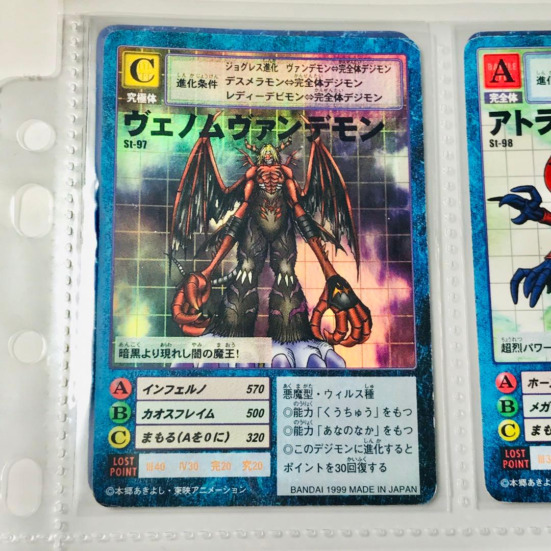 バラ売り相談可能【スターター2 デジモン大人買い】【oka】