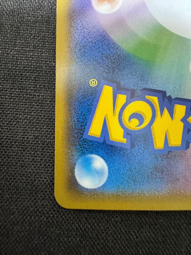 ひかるホウオウ