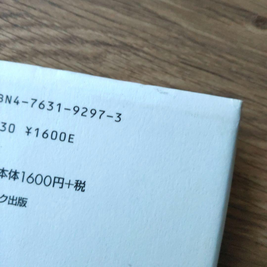 幸せの予約、承ります。 これまでの生き方、これからの生き方