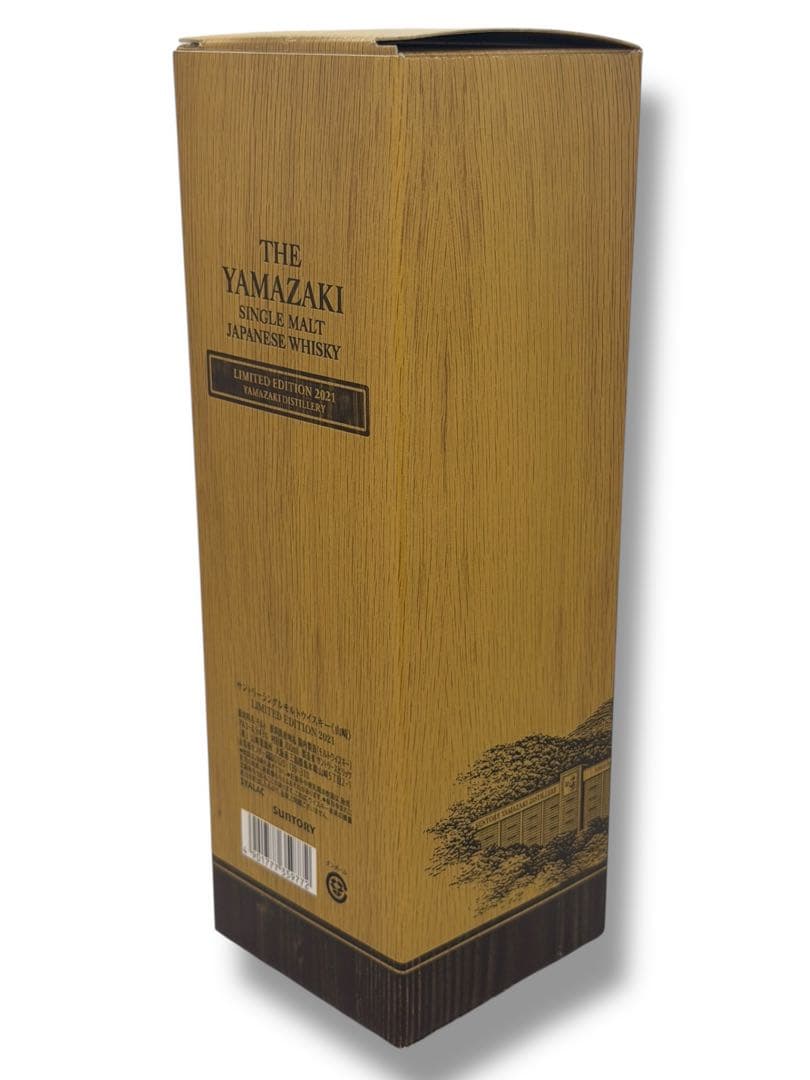 #サントリー ウイスキー 山崎 リミテッドエディション 2021 700ml