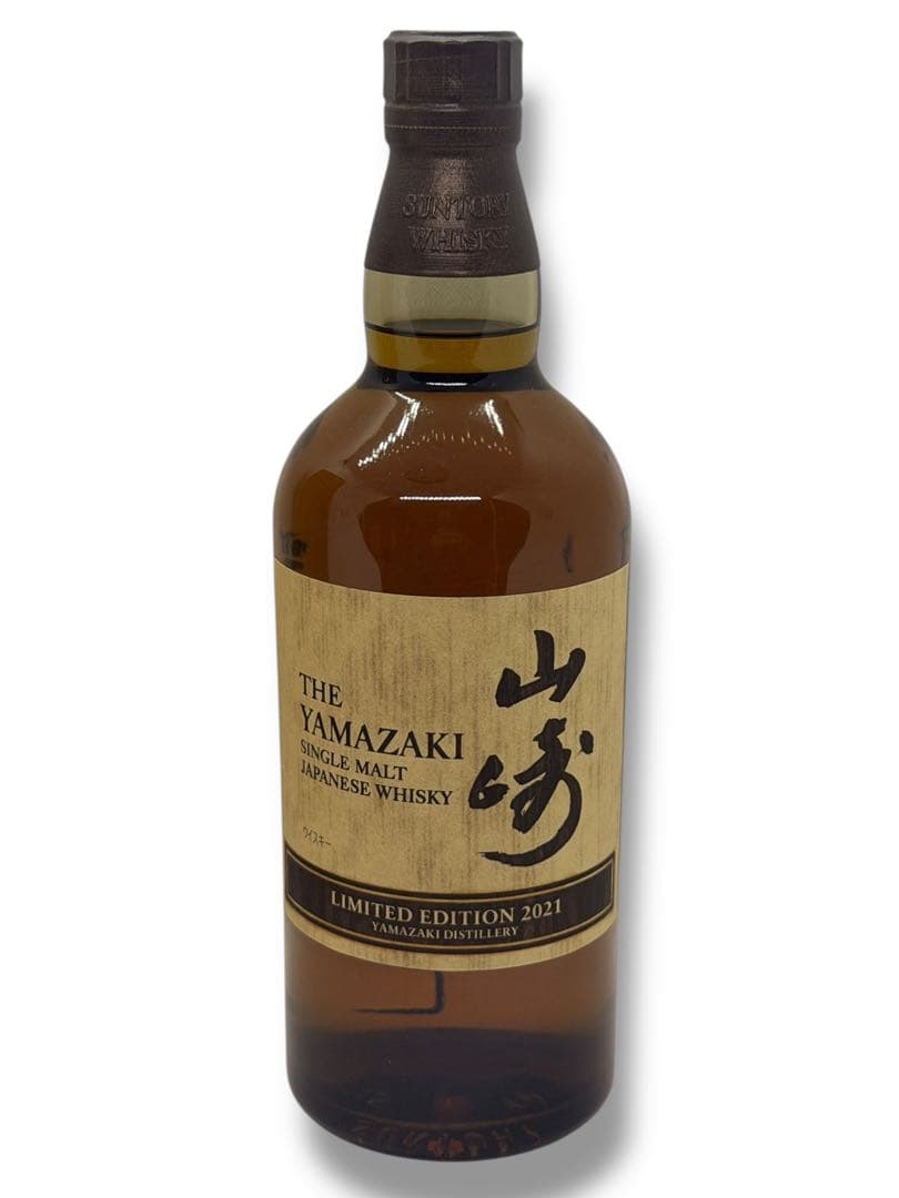 #サントリー ウイスキー 山崎 リミテッドエディション 2021 700ml
