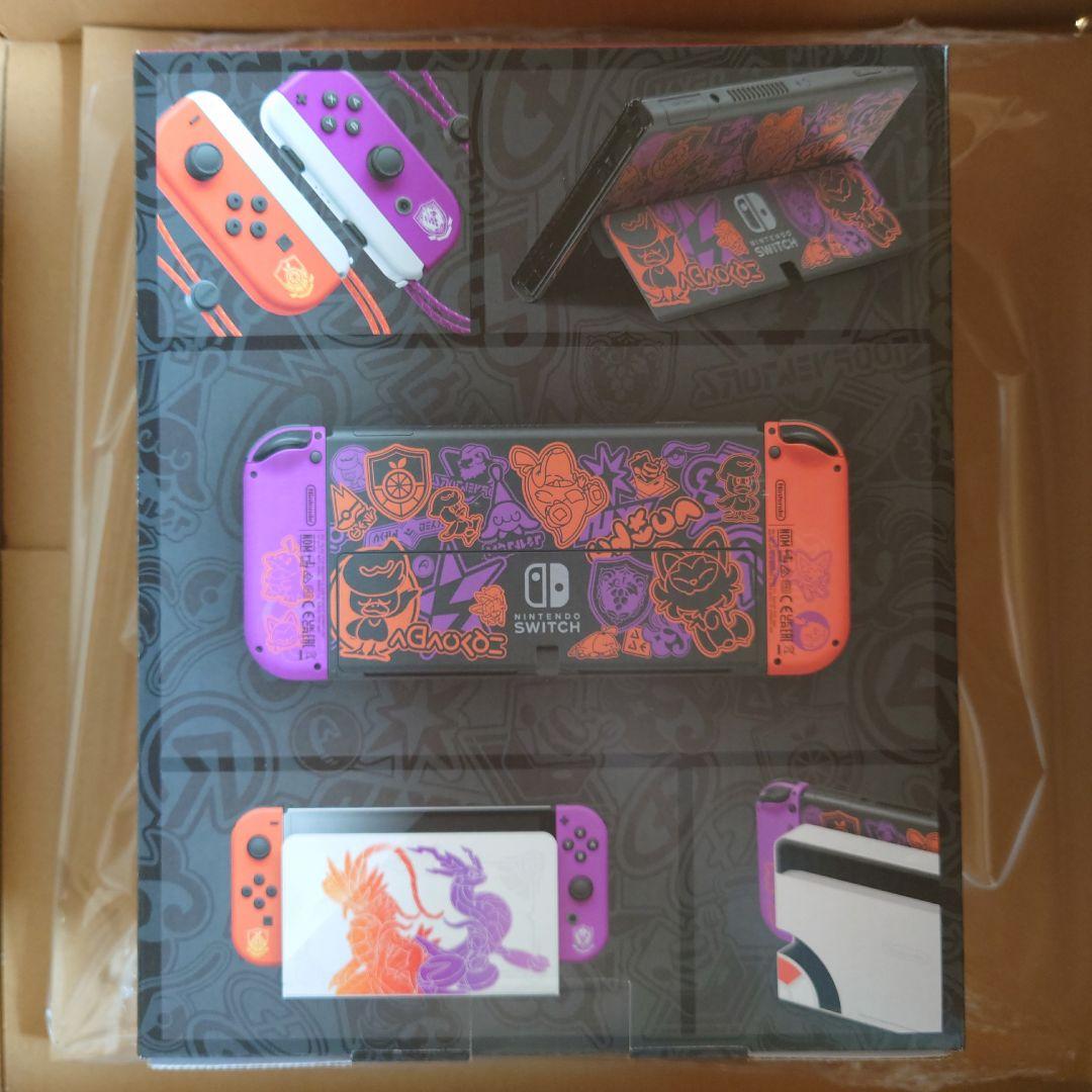 Nintendo Switch 有機ELモデル スカーレット・バイオレット開封済