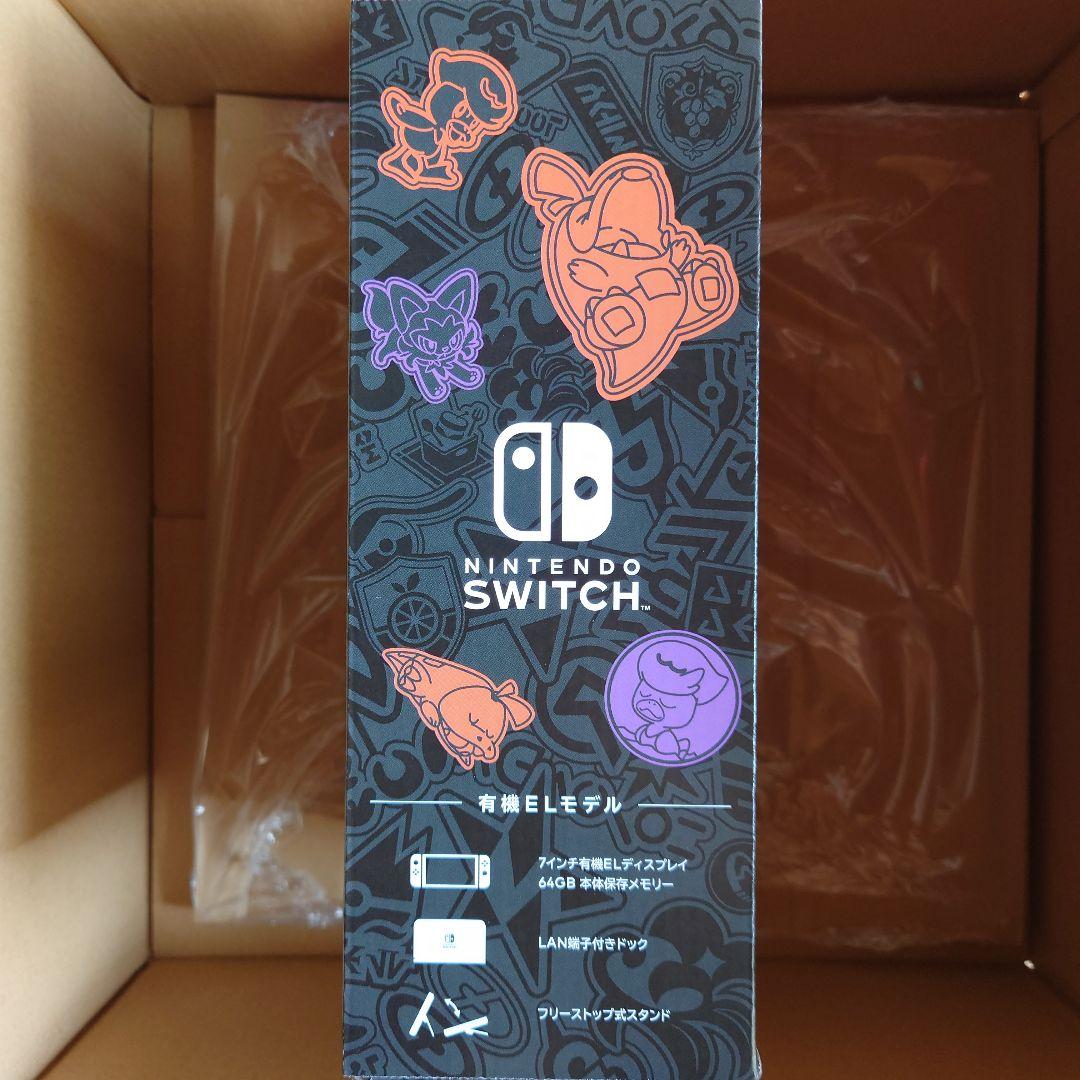 Nintendo Switch 有機ELモデル スカーレット・バイオレット開封済