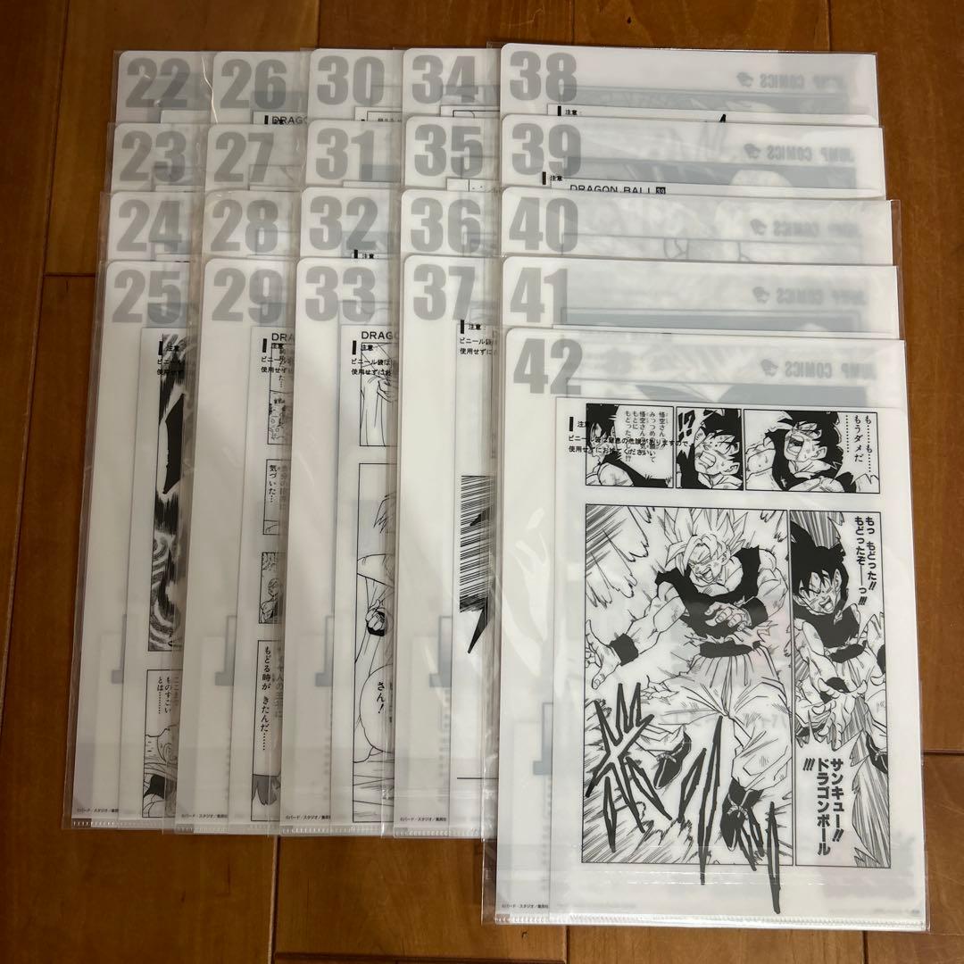 一番くじ ドラゴンボール 40th 其之二 クリアファイルセット 21種コンプ