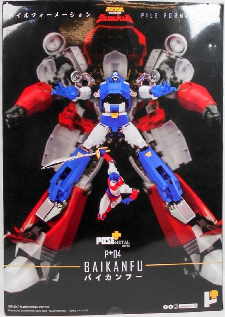 POSE+ L マシンロボ クロノスの大逆襲 バイカンフー