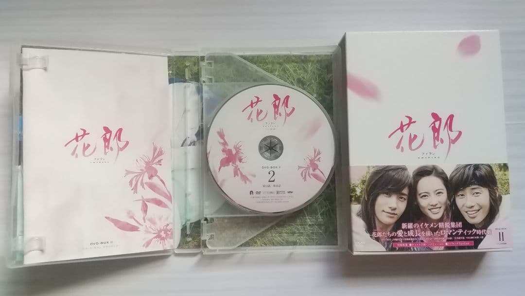 花郎 ファラン DVD-BOX〈6枚組〉 I、II
