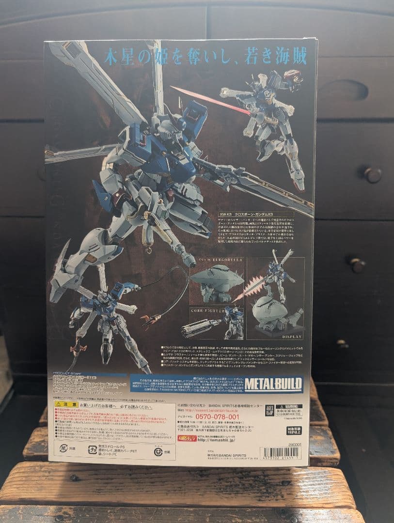 特別値下げバンダイL BUILD クロスボーン・ガンダムＸ３
