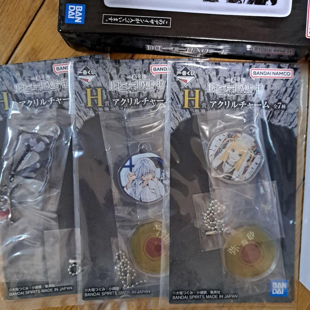 一番くじ　DEATH NOTE　 デスノート