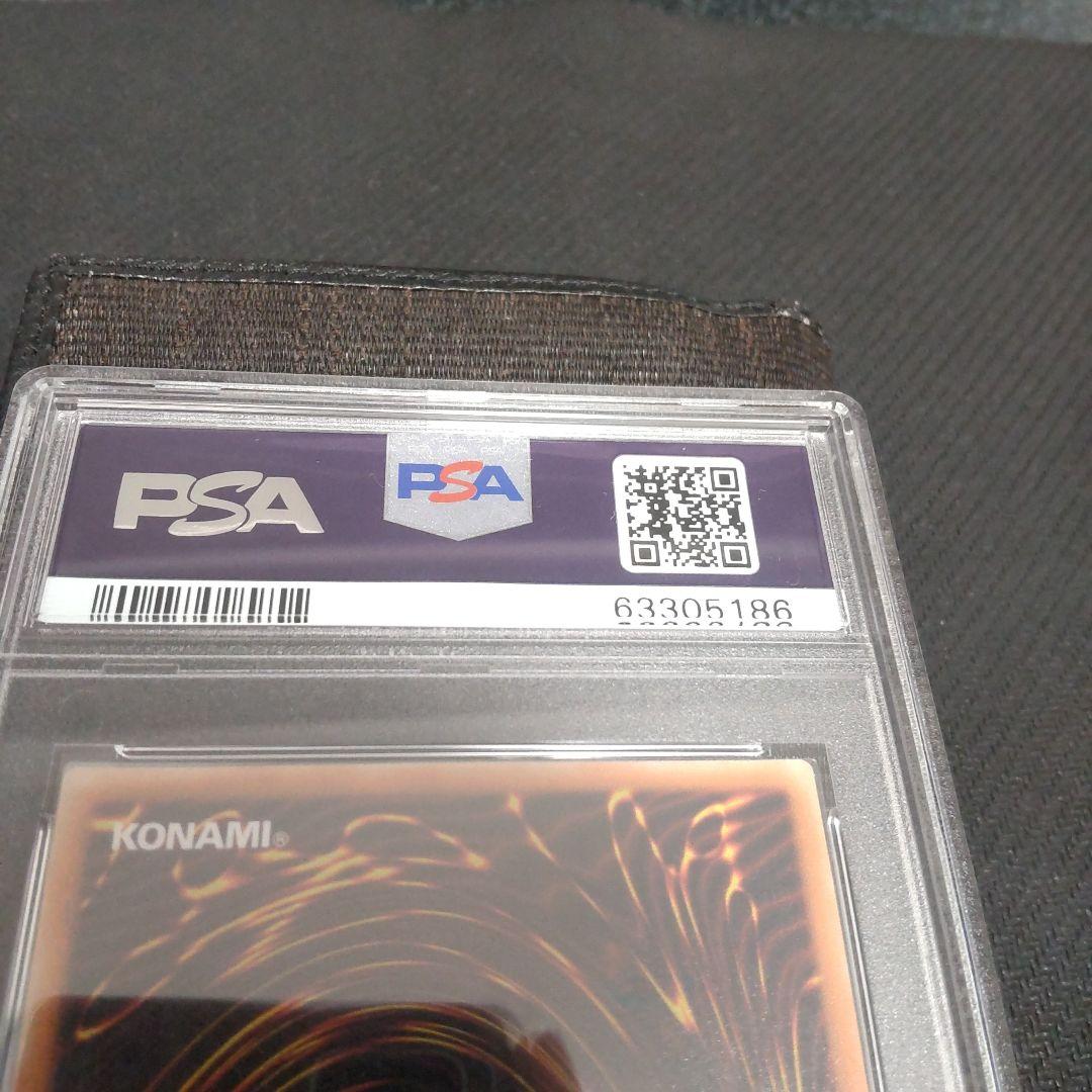 サ*ク様 遊戯王　シャドウグール　初期　スーパー　PSA10