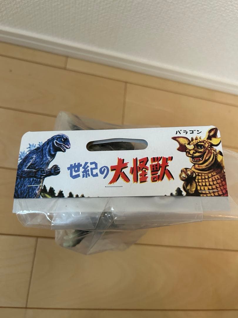 ゴジラ　新江ノ島水族館限定　相模湾深海ver. / Godzilla