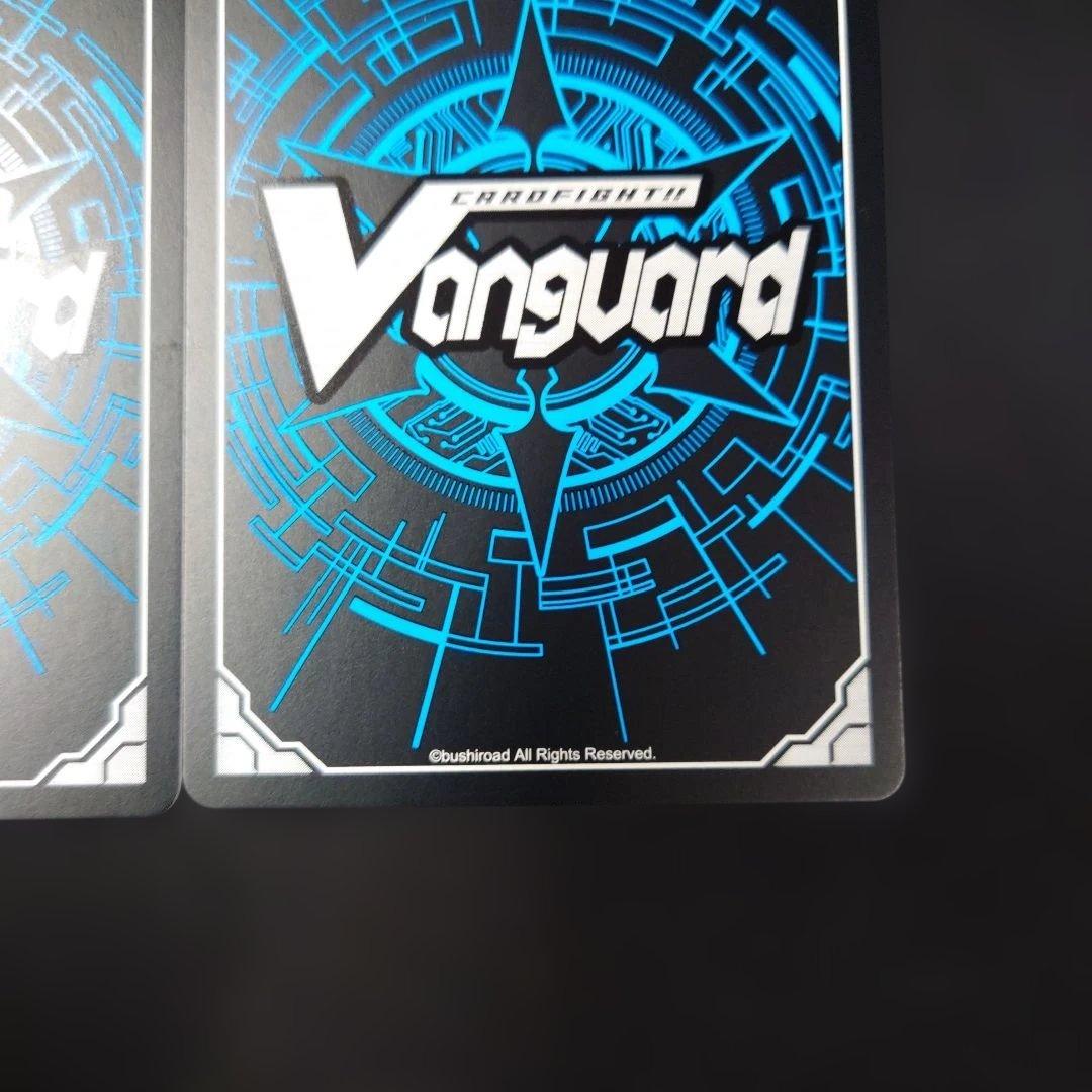 ヴァンガード 澄み渡る雪夜 ベレトア TGR+ 2枚 DZ-LBT02