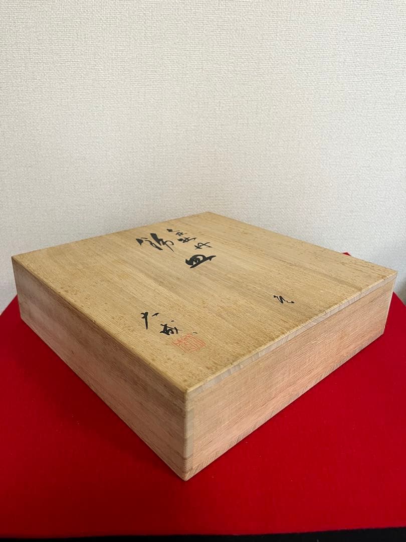 芸術院賞受賞 山岸大成作 色絵 飾皿 『牡丹』 管理K367