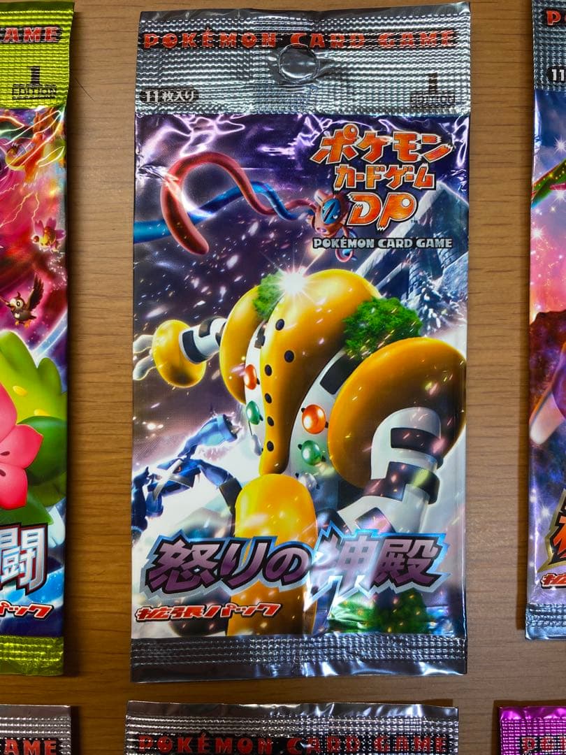 ポケモン　カードゲーム　外袋のみ　6点