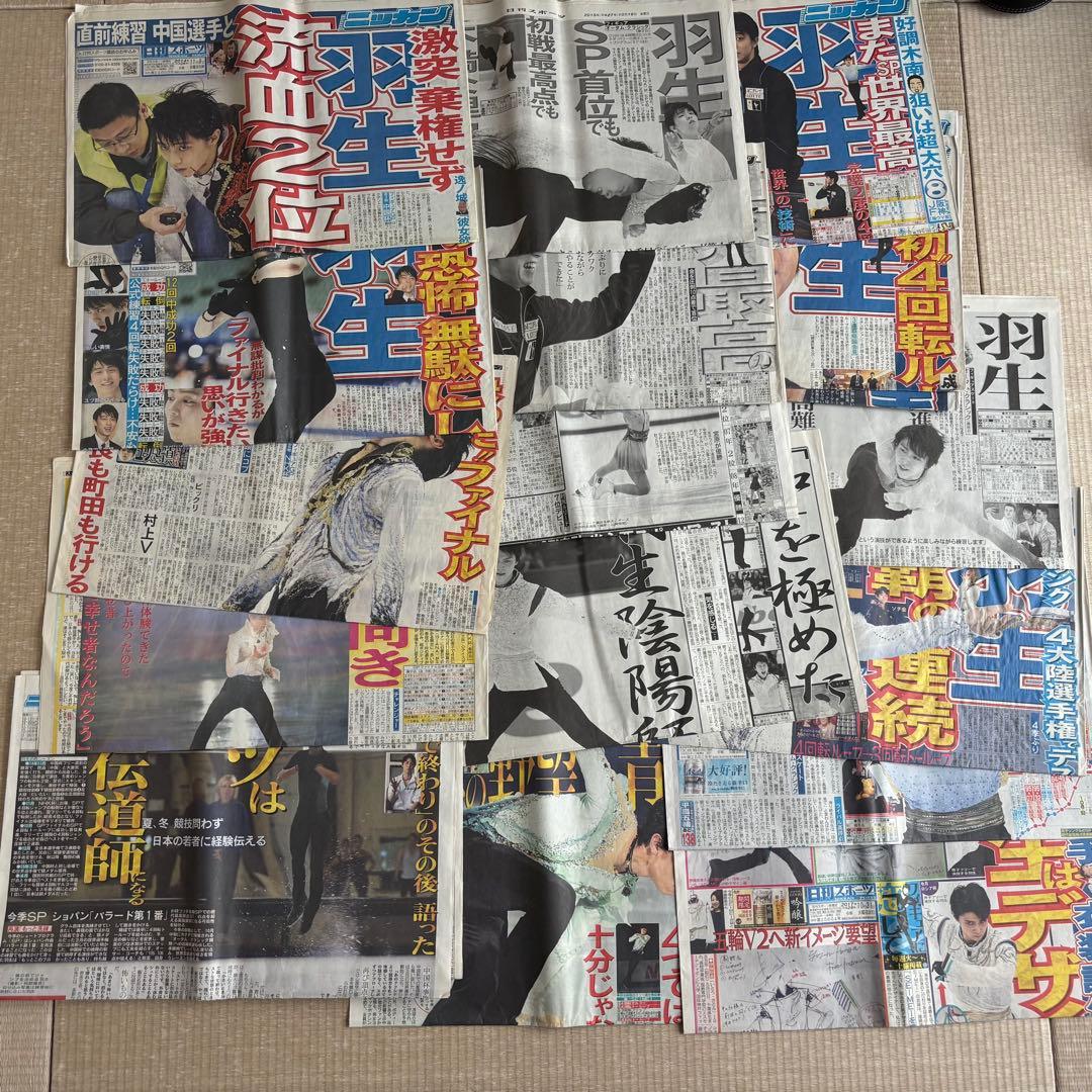 羽生結弦 新聞まとめ 紙面62枚セット　2014年〜2020年