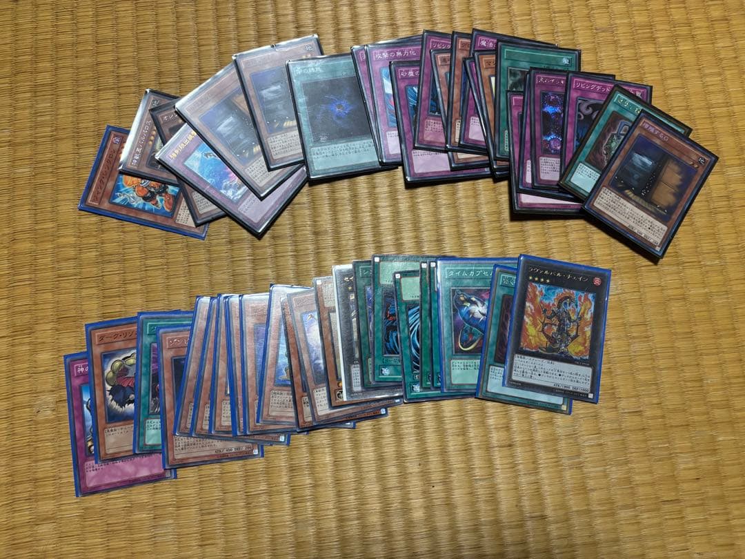 遊戯王　カードセット　まとめ売り
