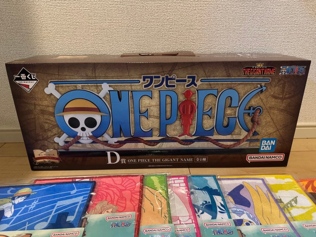 ハ*キ様 ワンピース　1番くじ　D賞 ＋H賞I賞コンプ