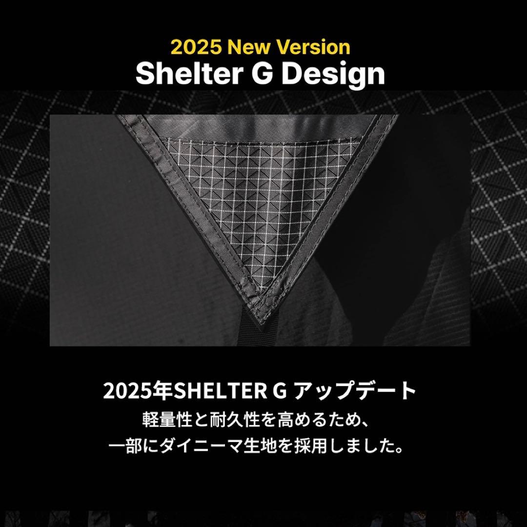テント・タープ SHELTER G Charcoal 2025 New Version