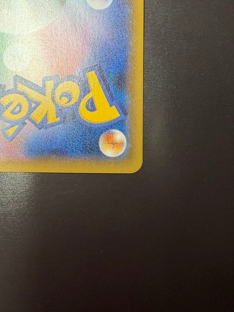 ピカチュウ: バトルフェスタ2015プロモ[XY-P 175/XY-P]