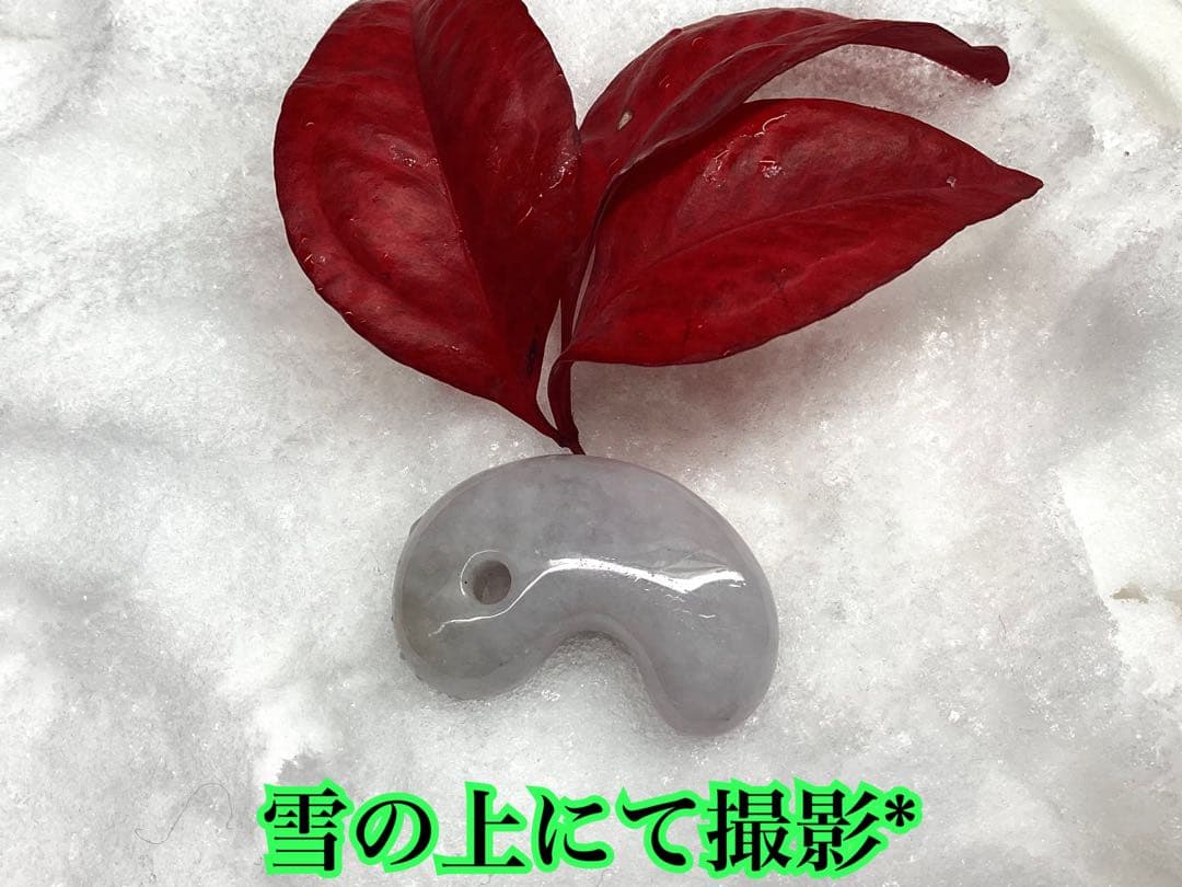 ✳【魔法の石】　翡翠 ラベンダー色 糸魚川翡翠勾玉　鑑別書付き　御守り守護石に‼️