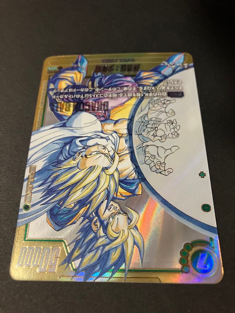 最安値 漫画ブースター02 スーパーパラレル　孫悟飯:少年期