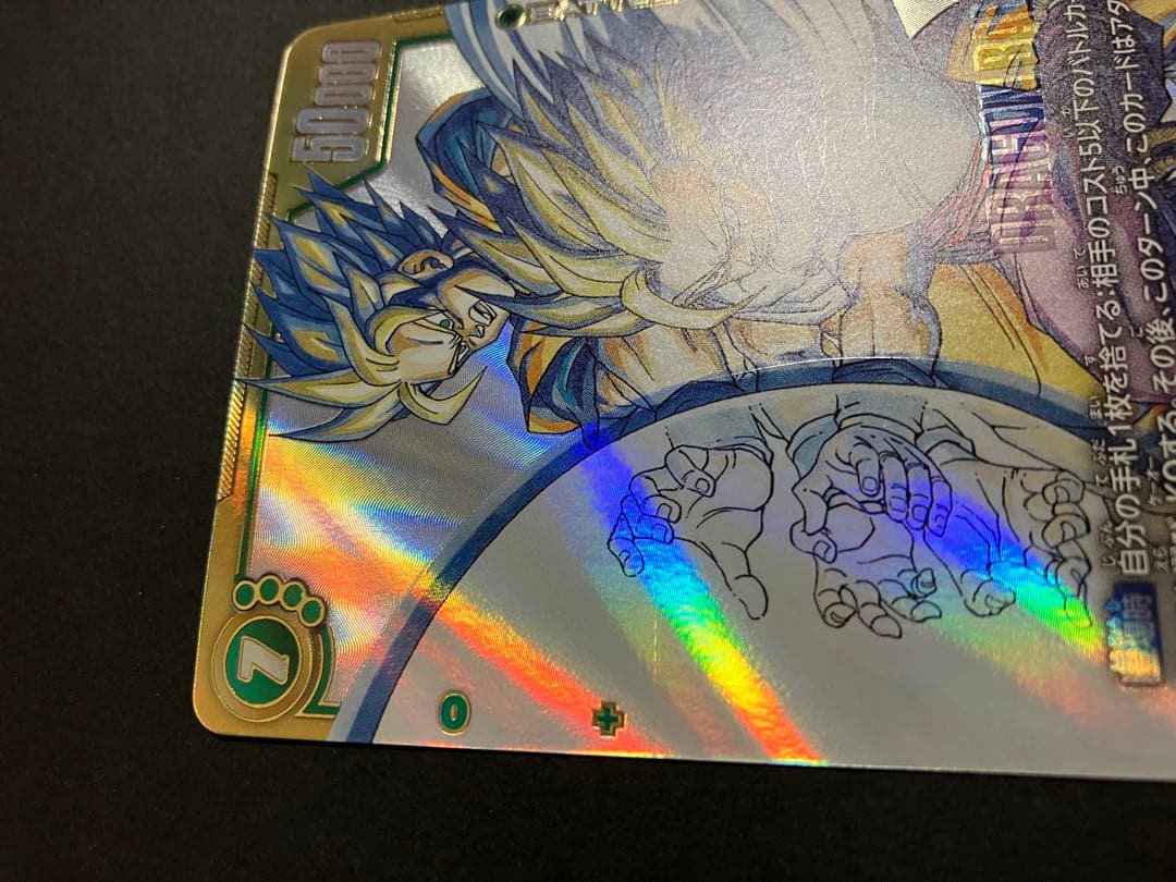 最安値 漫画ブースター02 スーパーパラレル　孫悟飯:少年期