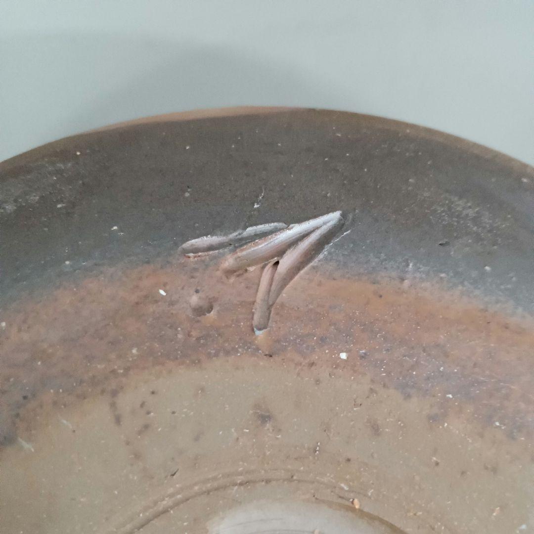 人間国宝 藤原雄 窯変鉢 盛鉢