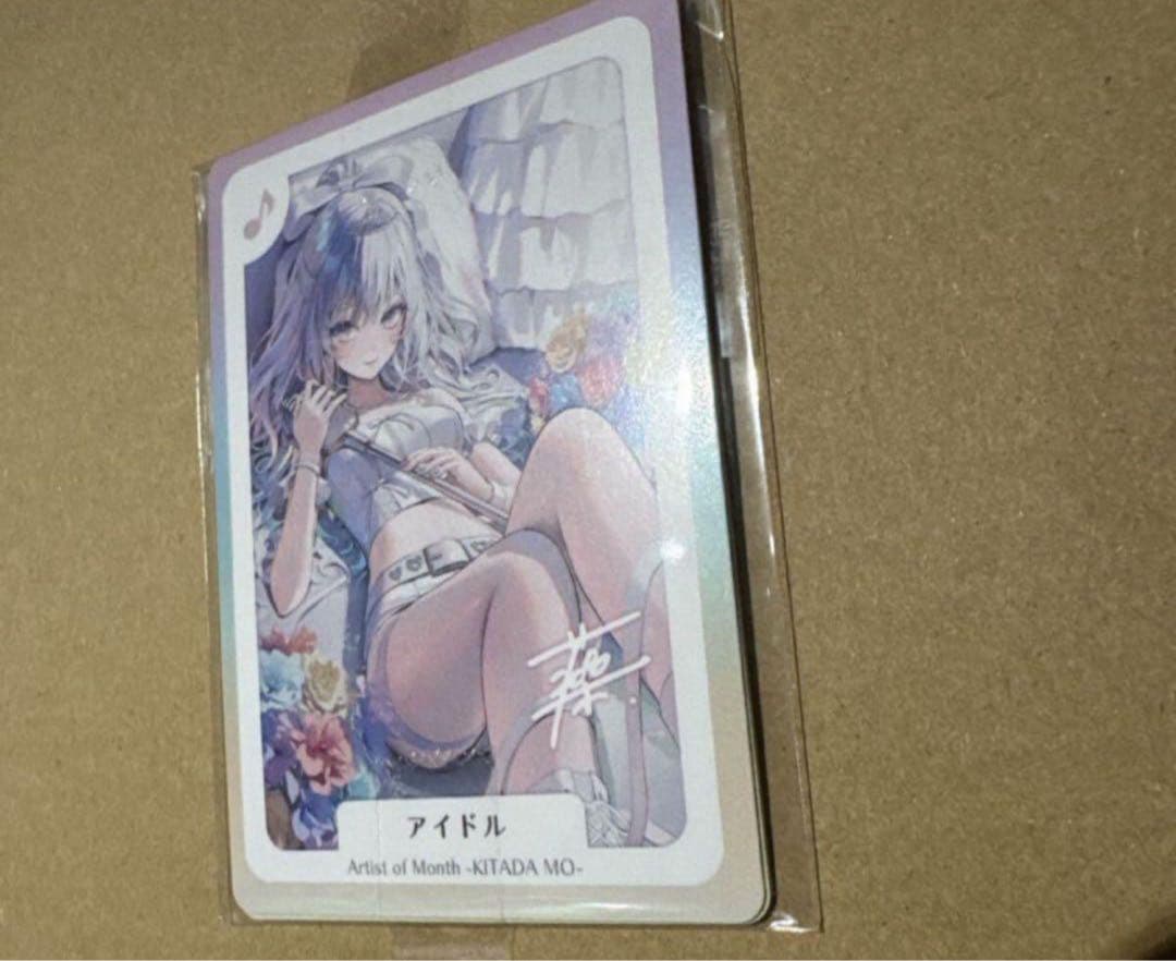 北田藻　版画　ジークレー　直筆サイン入り　アイドル　特典トレカ付