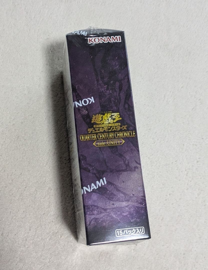 エイジオブオーバーロード　クォーターセンチュリークロニクル Side：UNITY