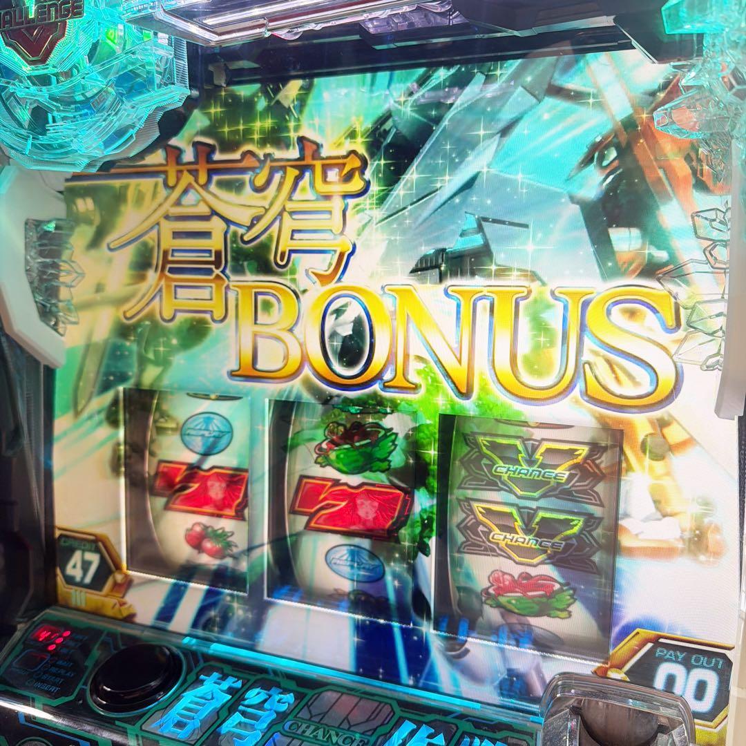 【希少】中古スロット実機　蒼穹のファフナー　5号機　不要機