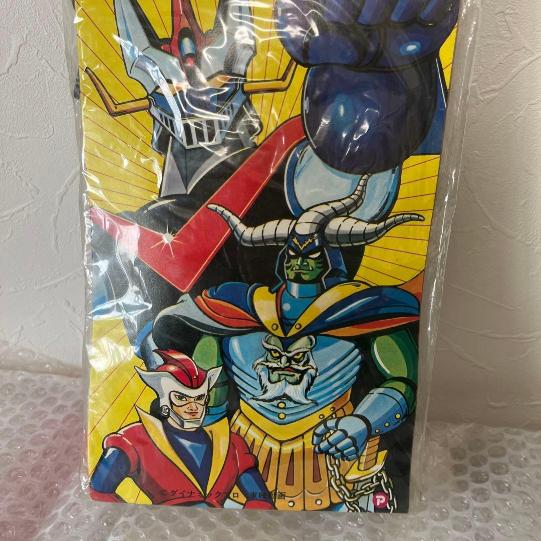 ⚠️デッドストック　グレートマジンガー　スタンダードサイズ　旧バンダイ　ソフビ