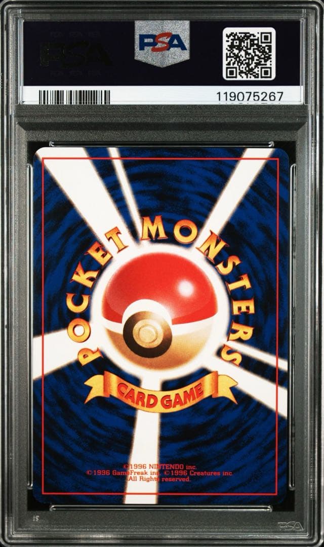 【PSA10希少連番】マチスのピカチュウ 旧裏 ジム 日本支社 美品　在庫ラスト