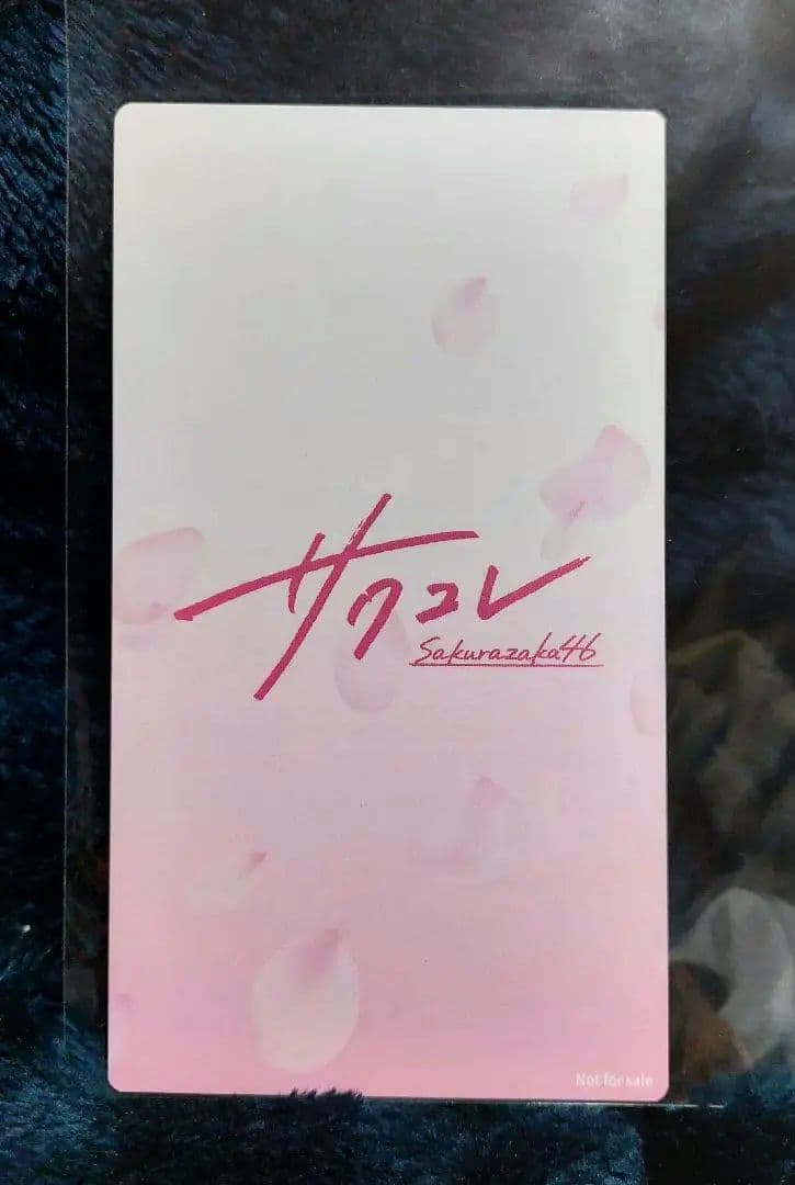 櫻坂46 井上梨名 直筆サイン サクコレカード