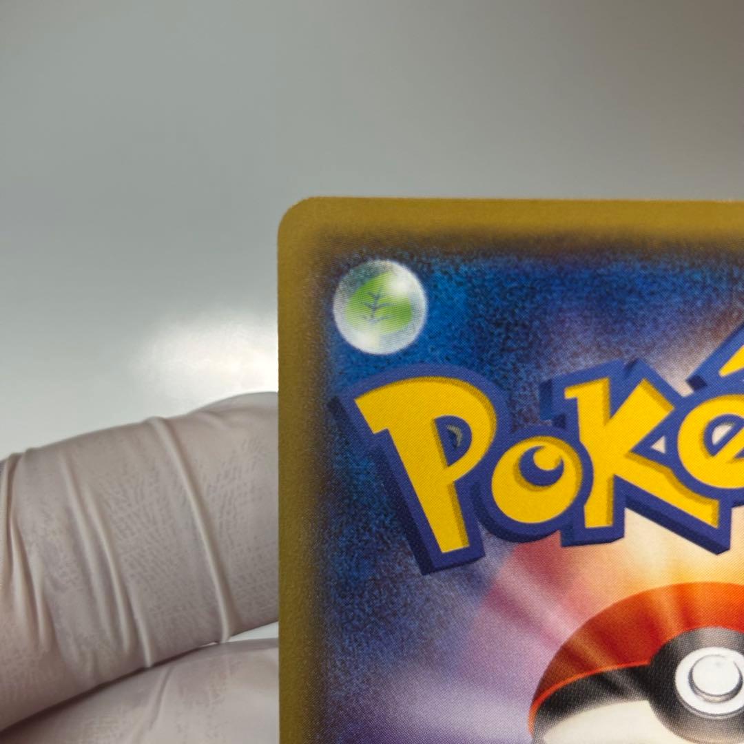 【良品-美品】ポケモンカード メガトウキョーのピカチュウ 098/XY-P