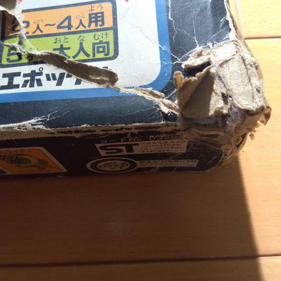 ドラゴンボール ジャラポンゲームデラックス　 昭和レトロ